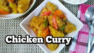 Chicken Curry FilipinoStyle [upl. by Rosati]