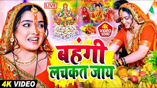 LIVE  पारम्परिक छठ पूजा गीत 2024  Chhath Geet 2024  Chhath Puja Ke Gana Chhath Puja Song [upl. by Julianne]