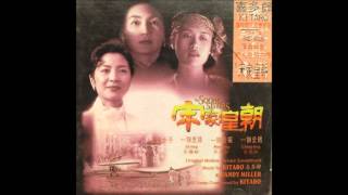 The Soong Sisters OST  01 The Soong Sisters Theme [upl. by Silverts8]