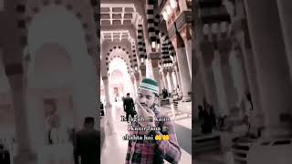 Allah sabko Makka madina dikhayen beautiful madinaharbic urdu love motivation [upl. by Ecnerolf726]