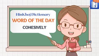 Cohesively In Hindi  HinKhoj  Dictionary Word of the Day [upl. by Ahseile]