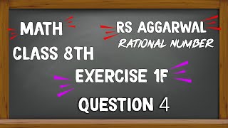 Math Class 8th Rs Aggarwal Exercise 1F Question 4 [upl. by Aoket627]