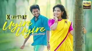 Uyire Uyire Audio Song  Edattam  ShreeKumar Deekshika Jhonpeter Esan [upl. by Puiia]