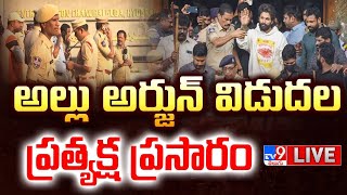 Allu Arjun Arrest LIVE Updates  TV9 [upl. by Llenor16]