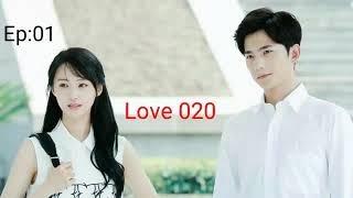 Love 020EP01தமிழில் [upl. by Atinor391]