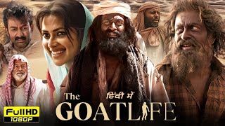 The Goat Life Full Movie in Hind Dubbed  Prithviraj Sukumaran Amala Paul Rik Aby  Facts amp Review [upl. by Millhon64]