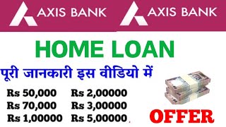 Axis bank se home loan kaise le Axis bank home loan interest rate Eligibility process 2024💸💸 [upl. by Navoj919]