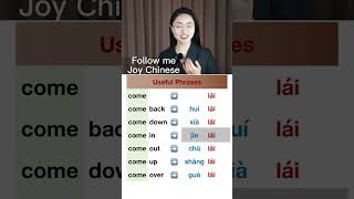 Daily Chinese chinese mandarin hsk ucla study dailylife job language [upl. by Auqeenwahs]