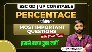 Percentage  Most IMP Questions With Short Tricks by Aditya Ranjan Sir  For SSC GD UP CONSTABLE [upl. by Aynas]