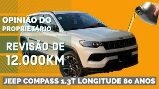 Jeep compass 13T revisão de 12000km [upl. by Saltzman]