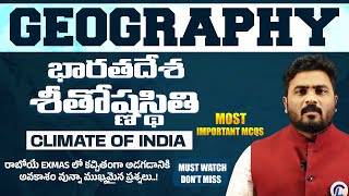 CLIMATE OF INDIA భారతదేశ శీతోష్ణస్థితి INDIAN GEOGRAPHY  SSC RAILWAY APPSCTSPSC GROUPS EXAMS [upl. by Noiram]