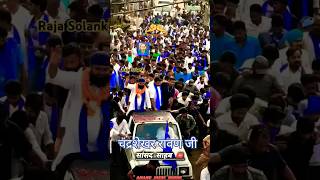 Kundarnki chandrashekharazad share trending shorts bhimarmy status mayawati yogiadityanath [upl. by Tengler]