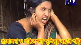 সত্যবাদী মজিবর  Mojibor Comedy  Koutuk [upl. by Maurey983]