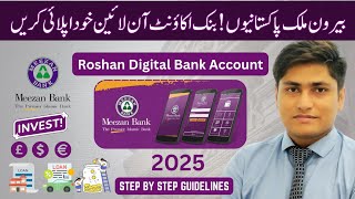 Meezan Bank Roshan Digital Account Online Apply 2025  Easy StepbyStep Guide  Meezan Bank Online [upl. by Schatz276]