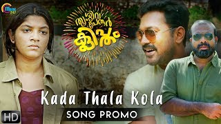 Thrissivaperoor Kliptham Kada Thala Kola Song Promo Asif Ali Chemban Vinod JoseAparna Balamurali [upl. by Rivard844]