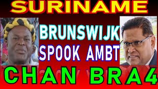 Suriname Brunswijk Viering Spook Ambtenaren IMF uitleg Regering Santokhi ONE SU 2024 [upl. by Theurer]