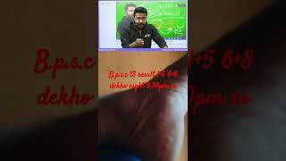 bpsc t3 15 68 results Aaj 930pm se subscribe like kijiye priye dosto [upl. by Ellen397]