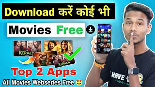 Top 2 Best Movie App  Best Movie Download App  Movies Download Website  Movie Download Kaise Kare [upl. by Dahsra]