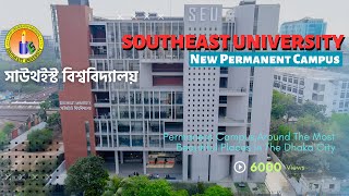 TVC Of Southeast University New Permanent Campus  SEU Private University of Dhaka Bangladesh [upl. by Nagaer]