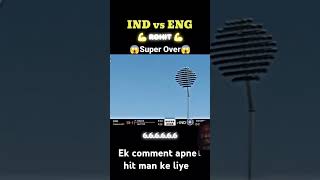 😨hit man ka tufan cricket cricketlover rohitsharma shortvideo viralvideo [upl. by Vins]