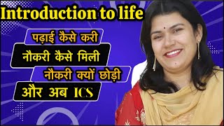 Introduction to life of Babita Mam [upl. by Lorrin]