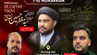 5th Majlis HIWM Molana Muzafar Naqvi Moharram2024 shadahatAmeerMuslim [upl. by Akinihs]