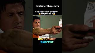 Duniya ka sabse smart chor 😱😱 shorts movieexplainedinhindi FactFusionHQ1 SuperFastCinema movie [upl. by Ridley897]