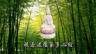 般若波羅蜜多心經 唱頌  黃慧音 大字幕 [upl. by Marj]