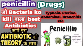 Penicillin Antibiotics how to use Raviprakash Health care videos biology [upl. by Nad]