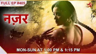 Nazar  नज़र  Episode 405 [upl. by Tsenrae289]