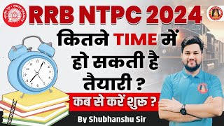 RRB NTPC ki Taiyari Kaise Kare 2024  RRB NTPC New Vacancy 2024  Railway NTPC Syllabus Strategy [upl. by Anora]