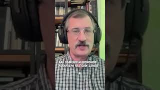 КАК ОБМЕНЯЛИ ШПИОНОВ И КИЛЛЕРА НА ПОЛИТЗЭКОВ гиперборей [upl. by Yhtorod]