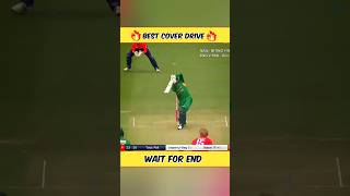 Best Shot In Cricket Cover Drive 🔥 [upl. by Ohara]