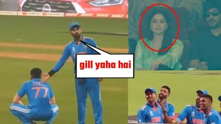 Virat Kohli amazing reaction for shubham gill and Sara Tendulkar  shubham gill Sara Tendulkar video [upl. by Farah]