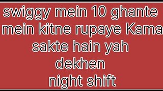 swiggy full time night shift earning video [upl. by Lenod968]