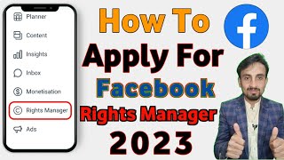 How to apply for facebook Rights Manager  Facebook Rights Manager kaleyi Apply Kaise kare [upl. by Conte]