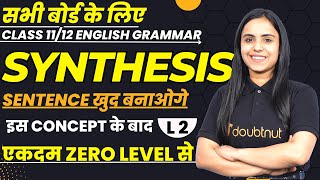 Synthesis  Synthesis में Sentence बनाने के सभी Rules  Synthesis Tricks  English Grammar in Hindi [upl. by Asyl403]