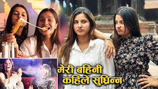 मेरी बहिनी कहिले सुध्रिन्न A day with sisters  Smarika Samarika [upl. by Anat]