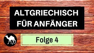 Altgriechisch lernen für Anfänger  Folge 4 Die oDeklination und Adjektive  Tobias Huhn [upl. by Enyahs208]