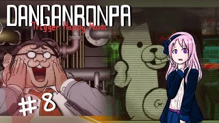 SEARCHING THE TRASH ROOM  Danganronpa Trigger Happy Havoc  Pixcelily Lets Play  Part 8 [upl. by Enelyak]