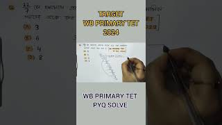 Wb Primary Tet 2024  Math [upl. by Ilam627]