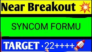 syncom formulation share latest news today syncom formulation share news syncom formulations share [upl. by Niarda741]