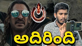 UITheMovie Trailer Reaction amp Review  Upendra UI The Movie Trailer Breakdown  Ra One For You [upl. by Pike989]