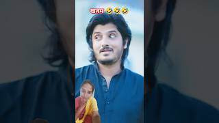 Ye to gye🤣🤣🤣 comedy pjdivya funny love romantic couple youtubeshorts greenscreenshorts [upl. by Niel]