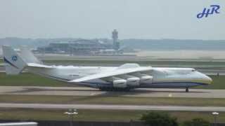 Antonov An225 Mriya landing at Incheon International Airport [upl. by Imij823]