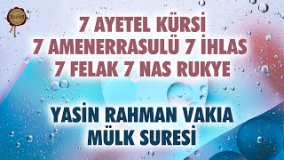 7 Ayetel Kürsi 7 Amenerrasulü 7 İhlas 7 Felak 7 Nas Rukye  Yasin Rahman Vakıa Mülk Suresi Tebareke [upl. by Jerusalem]