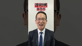 トップセールスが商談中に意識していること [upl. by Stephanus]