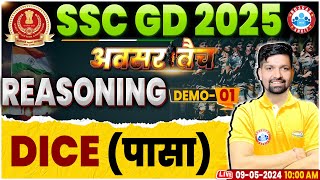 SSC GD 2025  SSC GD Dice Reasoning Class  SSC GD अवसर बैच Demo 01 SSC GD Reasoning by Sandeep Sir [upl. by Simona]