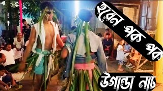 হরেন পক পক song ডিজে horen pok pok song dance dj remix l [upl. by Suoilenroc320]