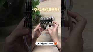 17 Keys Cega Kalimba Acrylic Thumb Piano  Spirited Away  Kalimba Cover shorts [upl. by Nahshon872]